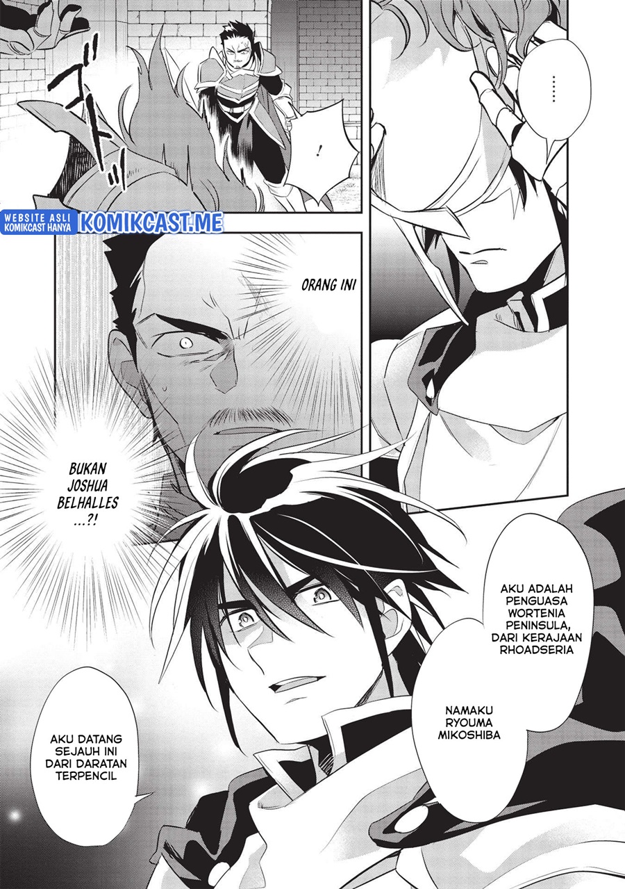 Wortenia Senki Chapter 43 Gambar 27