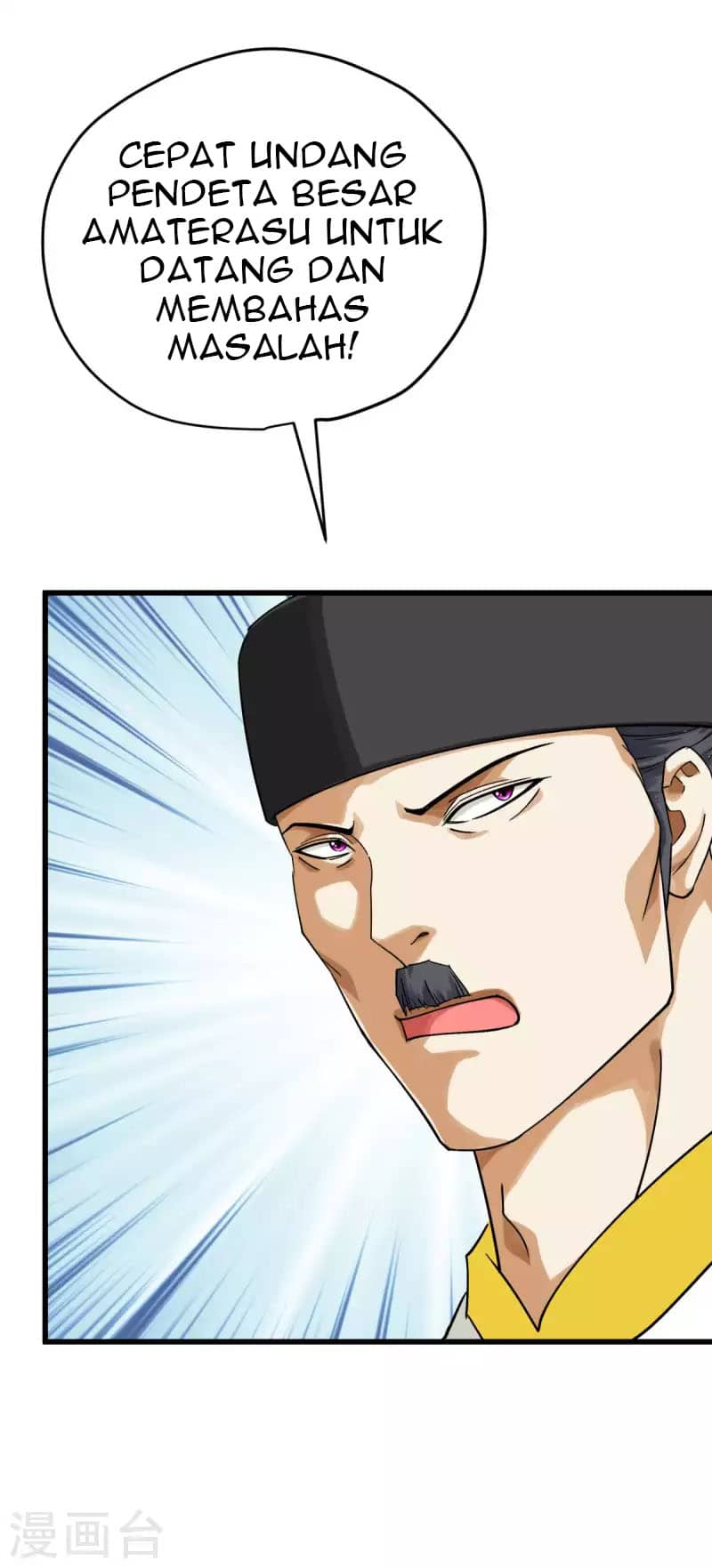 Rebirth I Am The Great God Chapter 198 Gambar 38