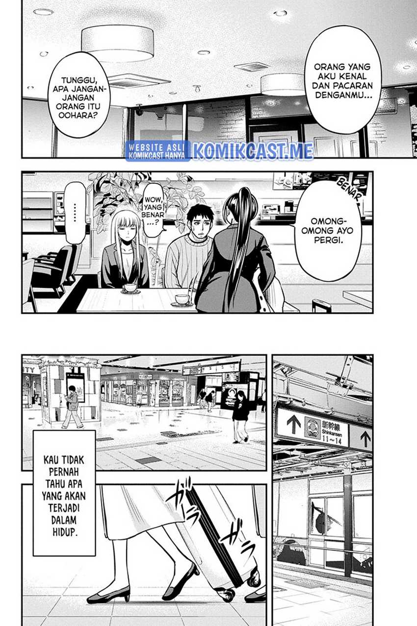 Orenchi ni Kita Onna Kishi to: Inakagurashi suru Koto ni Natta Ken Chapter 77 Gambar 13