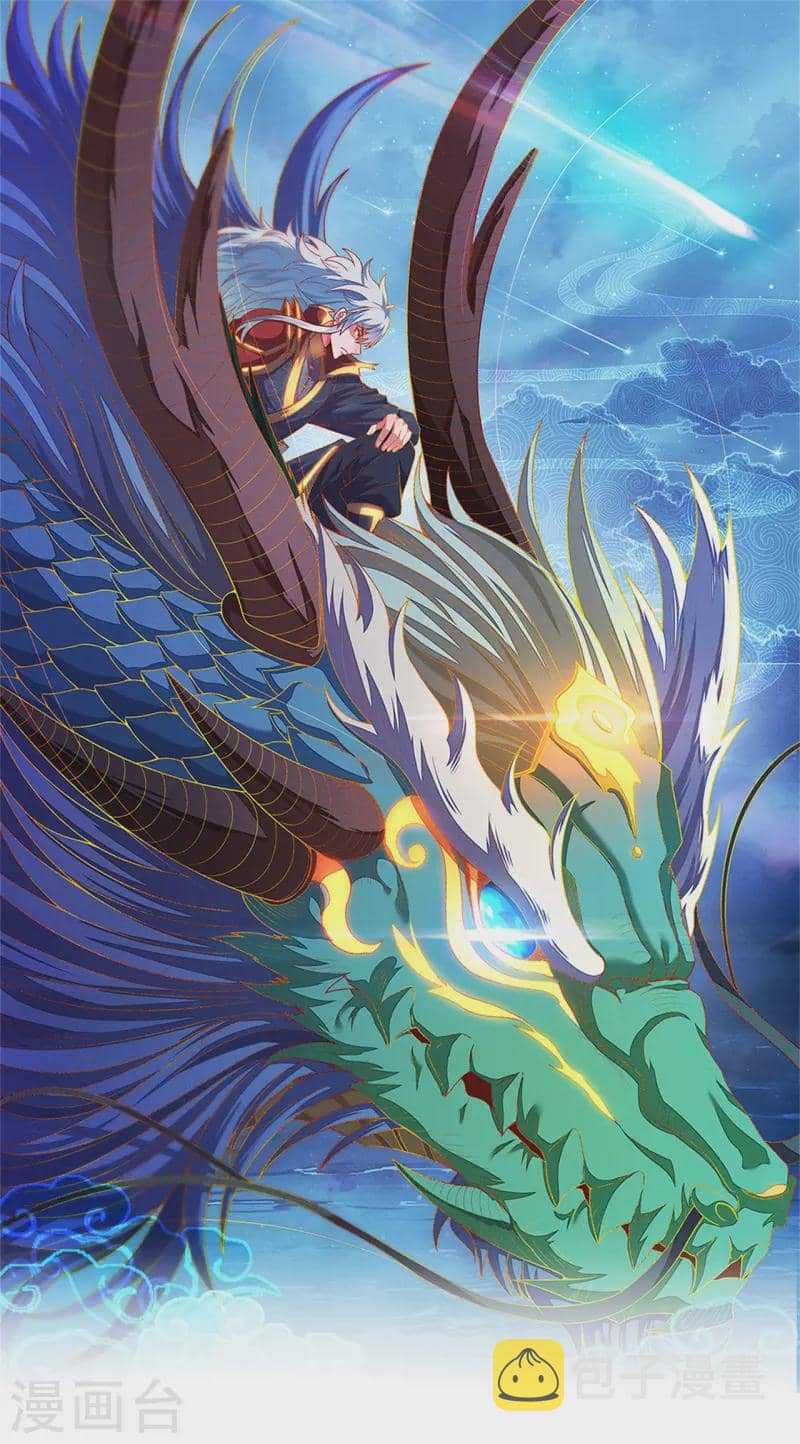 Manhua Xuantian Supreme Chapter 41 gambar nomor 2