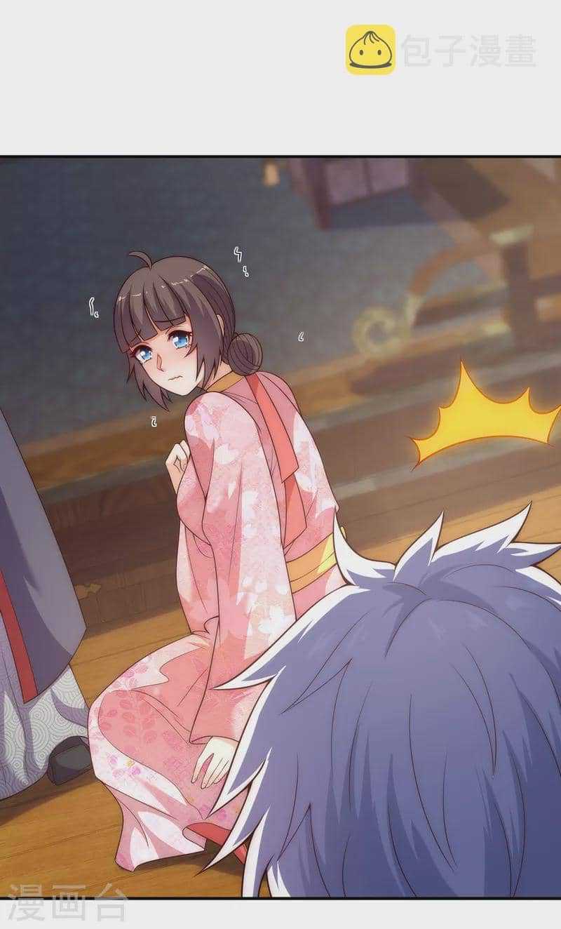 Xuantian Supreme Chapter 41 Gambar 25