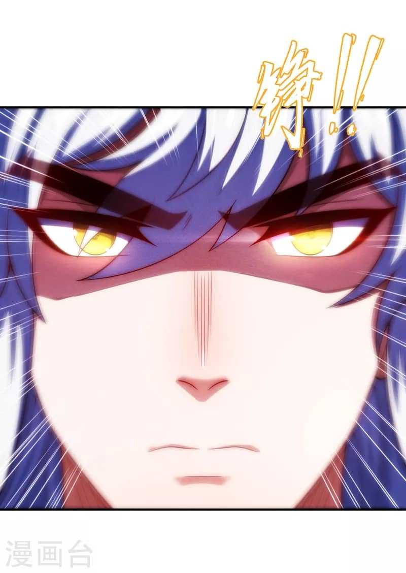 Xuantian Supreme Chapter 41 Gambar 30