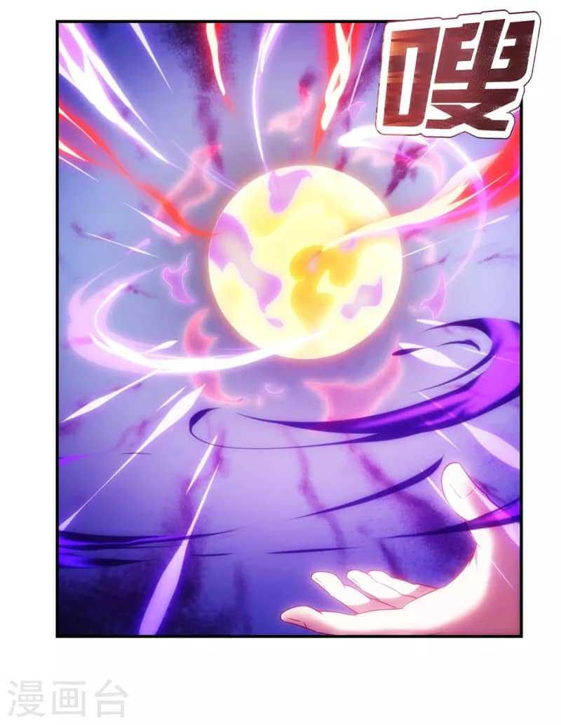 Xuantian Supreme Chapter 41 Gambar 35