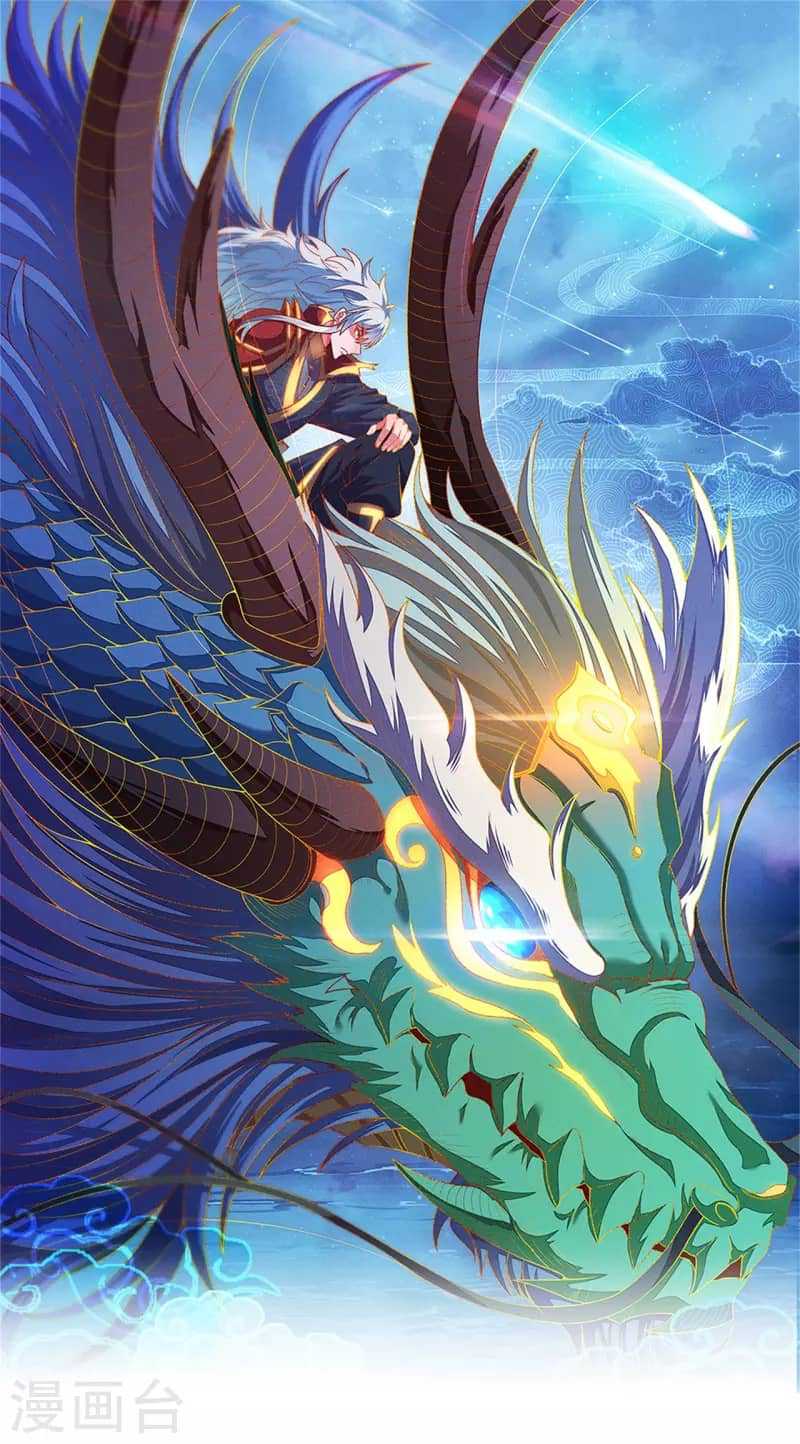 Baca Manhua Xuantian Supreme Chapter 40 Gambar 2