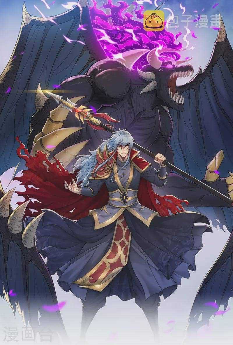 Manhua Xuantian Supreme Chapter 39 gambar nomor 2