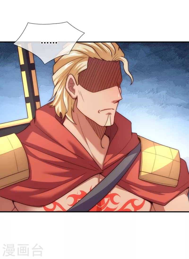 Xuantian Supreme Chapter 39 Gambar 33