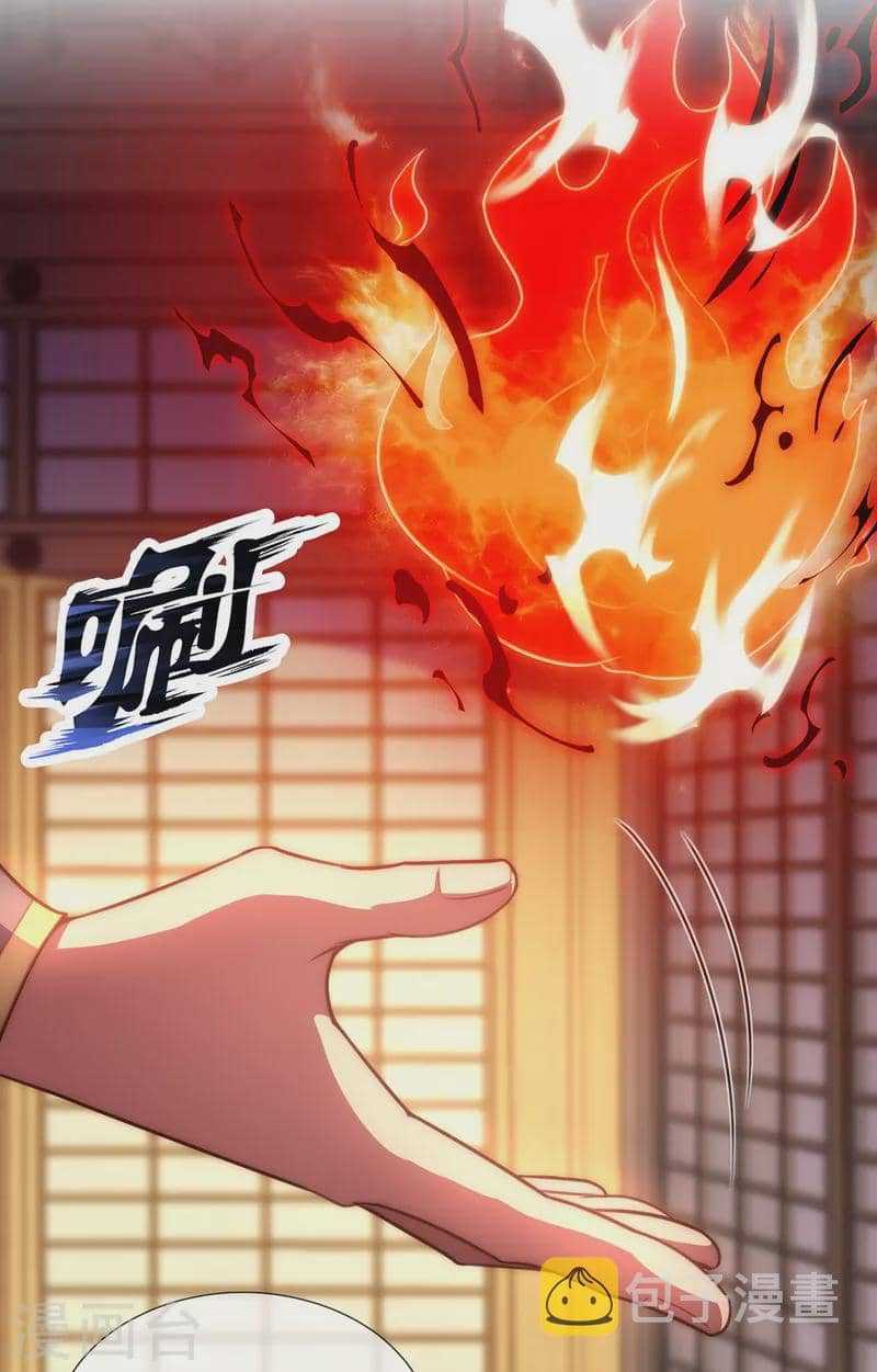 Xuantian Supreme Chapter 39 Gambar 36