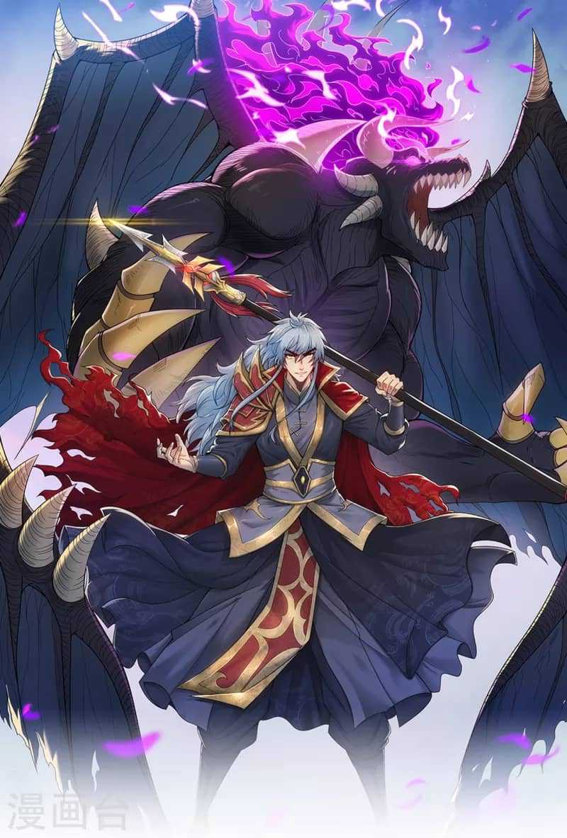 Manhua Xuantian Supreme Chapter 38 gambar nomor 2