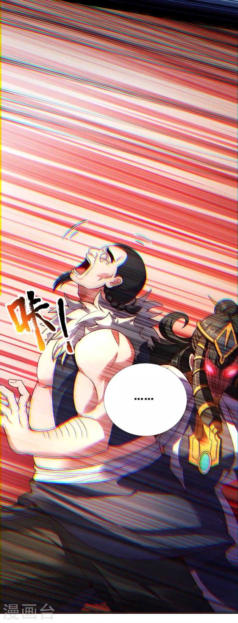 Xuantian Supreme Chapter 38 Gambar 31