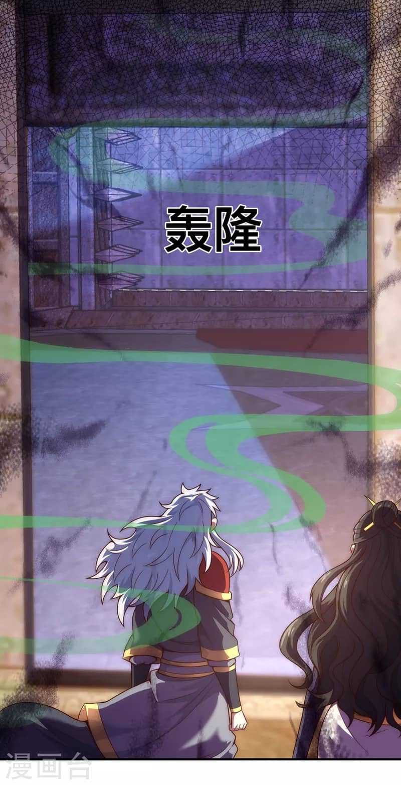 Xuantian Supreme Chapter 38 Gambar 9