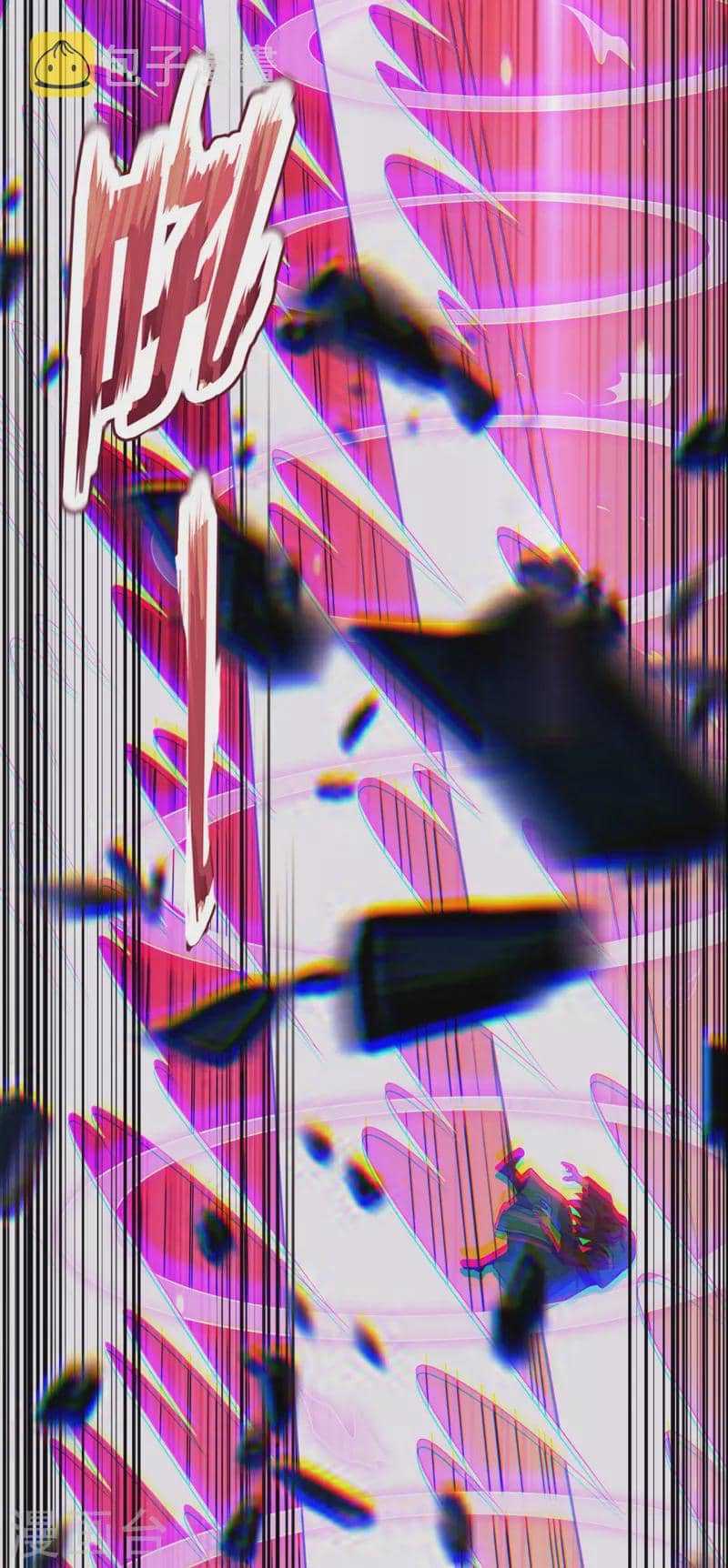 xuantian supreme chapter 37 - Page 24