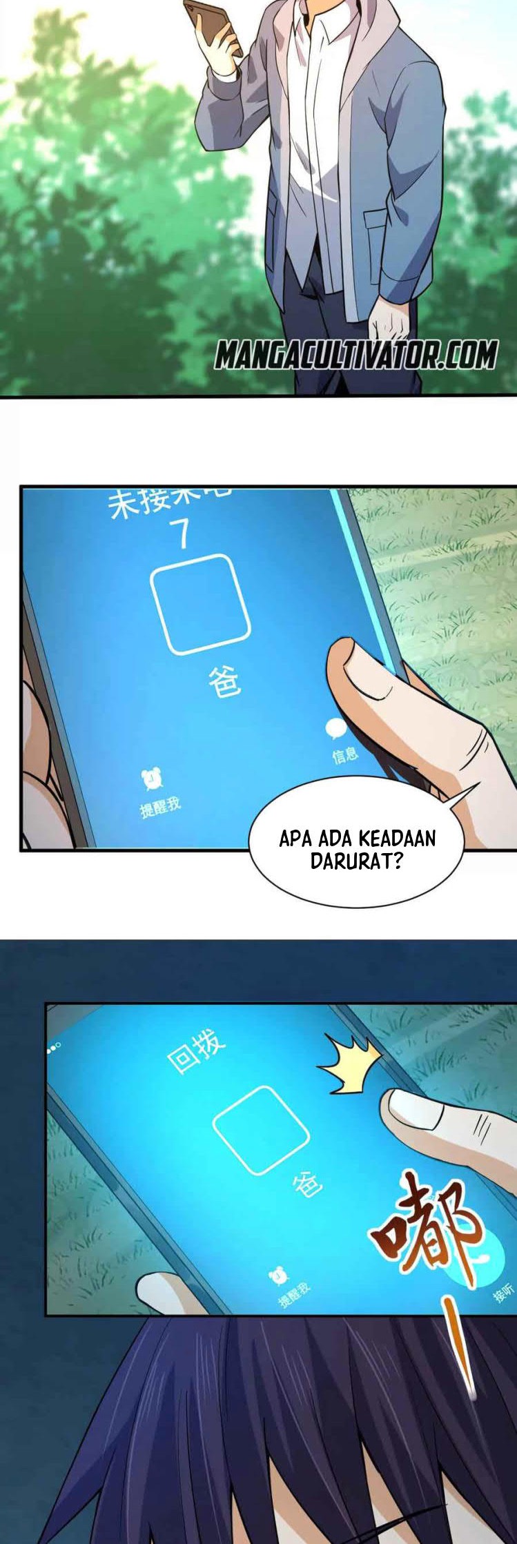 City Immortal Emperor: Dragon King Temple Chapter 111 Gambar 12