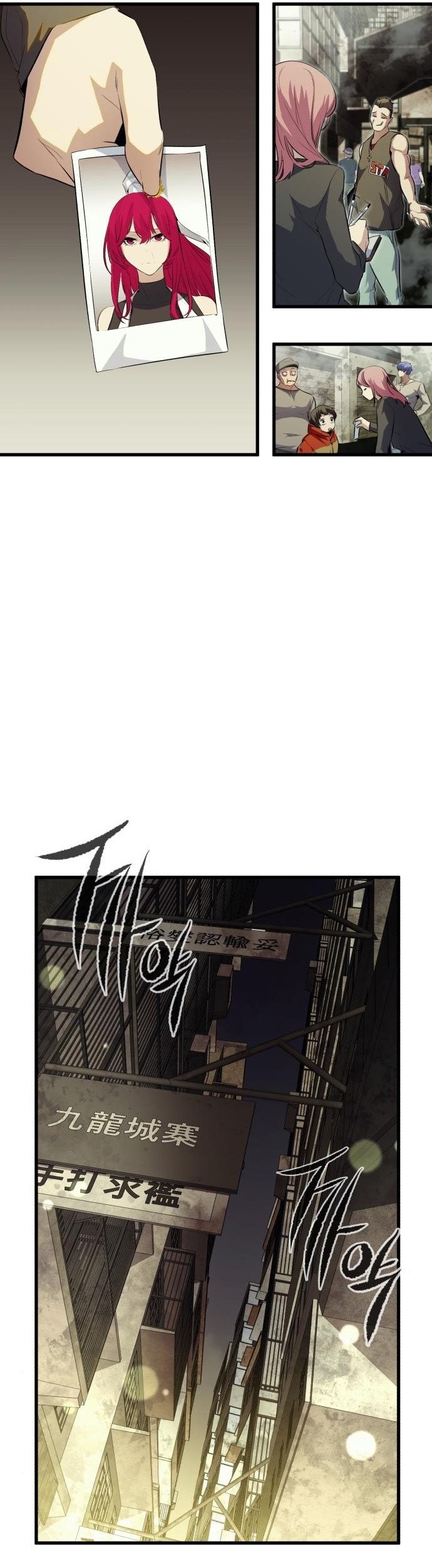 Phantom Spirit King Chapter 47 Gambar 16
