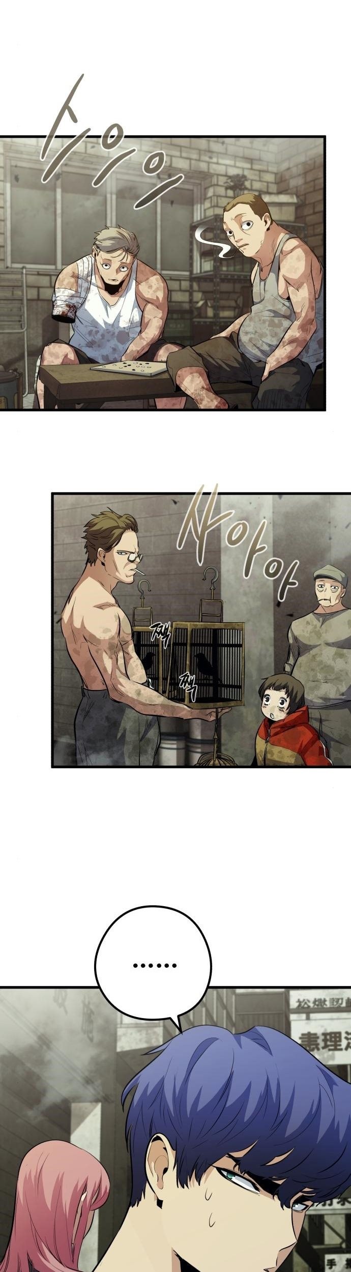 Phantom Spirit King Chapter 47 Gambar 4