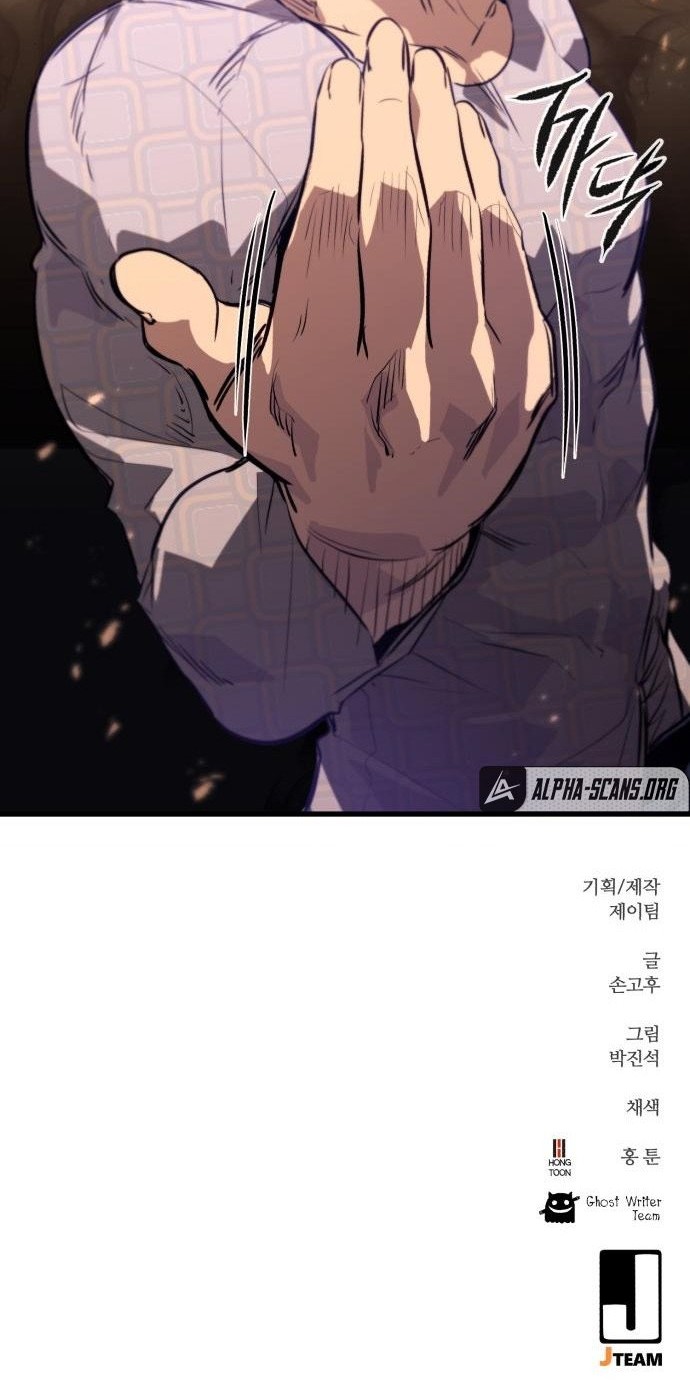 Phantom Spirit King Chapter 47 Gambar 80