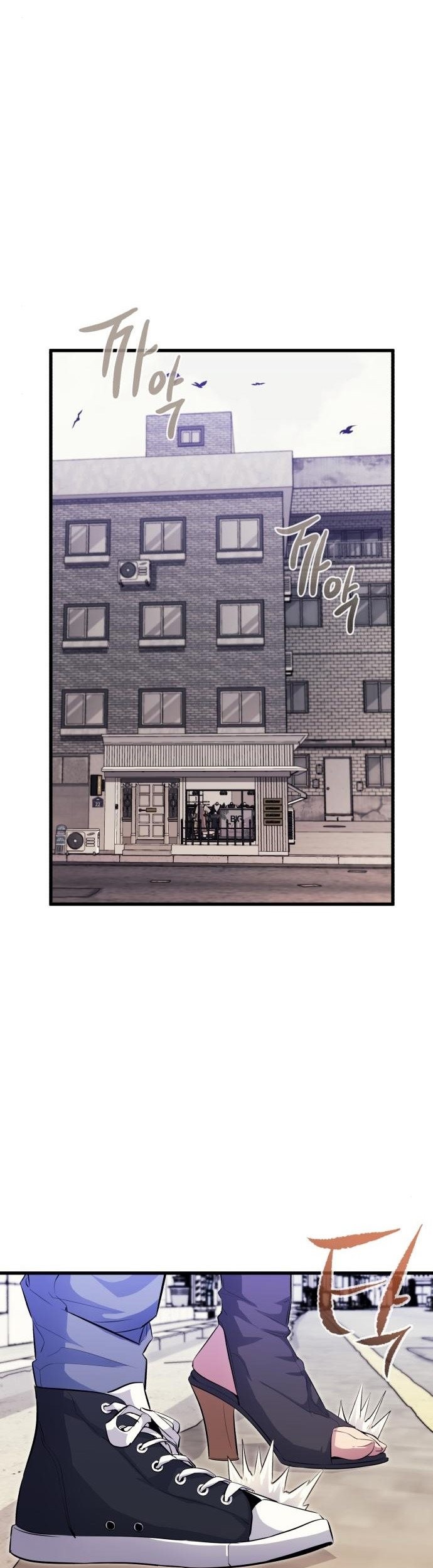 Phantom Spirit King Chapter 46 Gambar 70