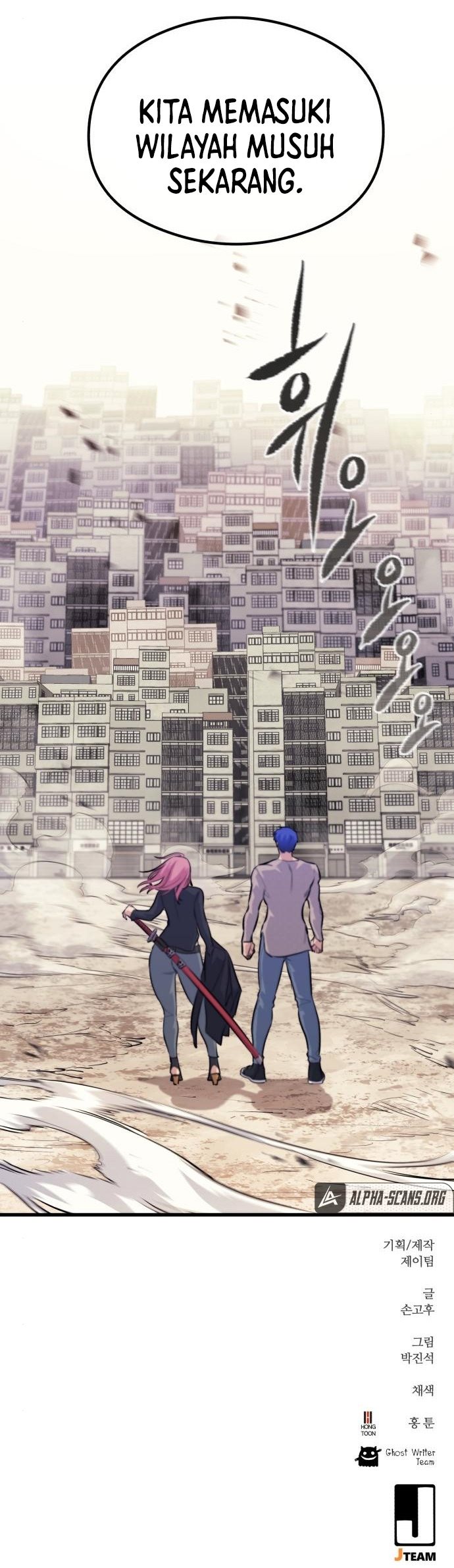 Phantom Spirit King Chapter 46 Gambar 75