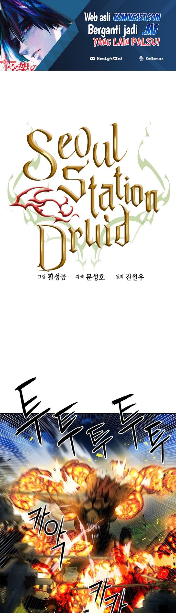 Baca Manhwa Seoul Station Druid Chapter 66 Gambar 2