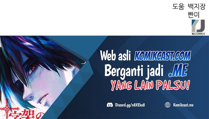 Seoul Station Druid Chapter 66 Gambar 71