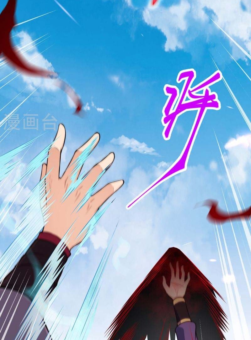 Against the Gods Chapter 498 Gambar 9