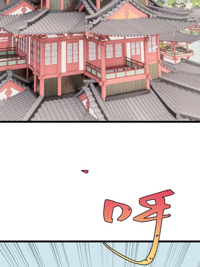 All Hail the Sect Leader Chapter 176 Gambar 5