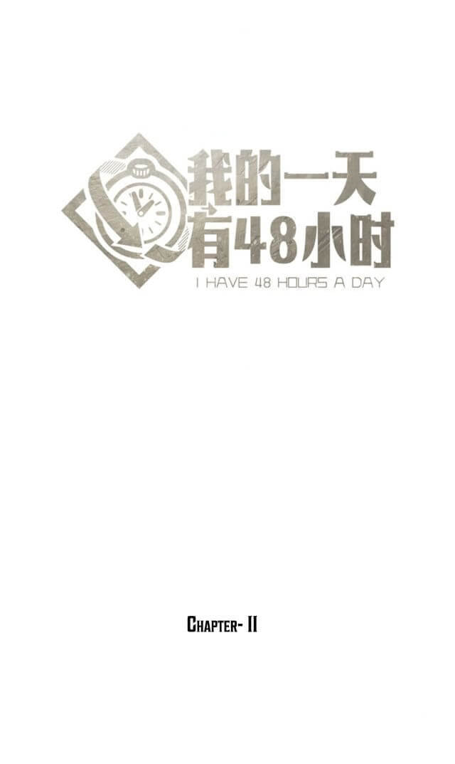 48 Hours a Day Chapter 11 Gambar 16