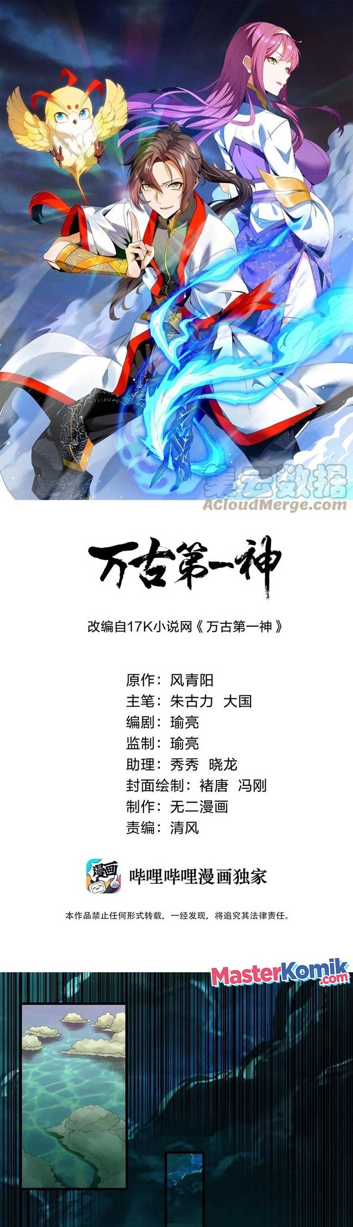 Baca Manhua Eternal First God Chapter 49 Gambar 2