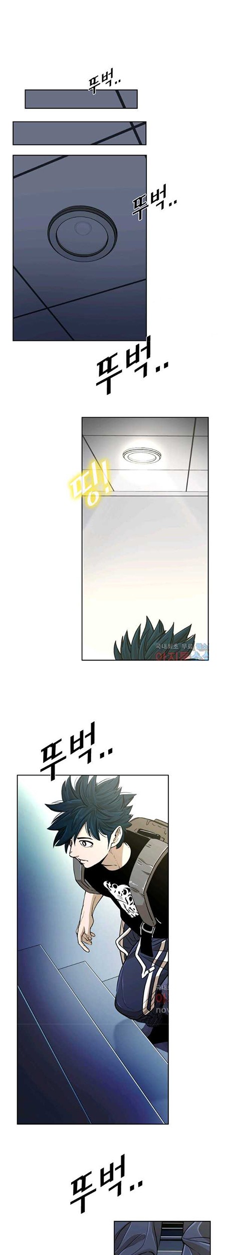 Shark Chapter 251 Gambar 38
