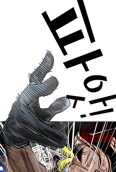 Shark Chapter 251 Gambar 3