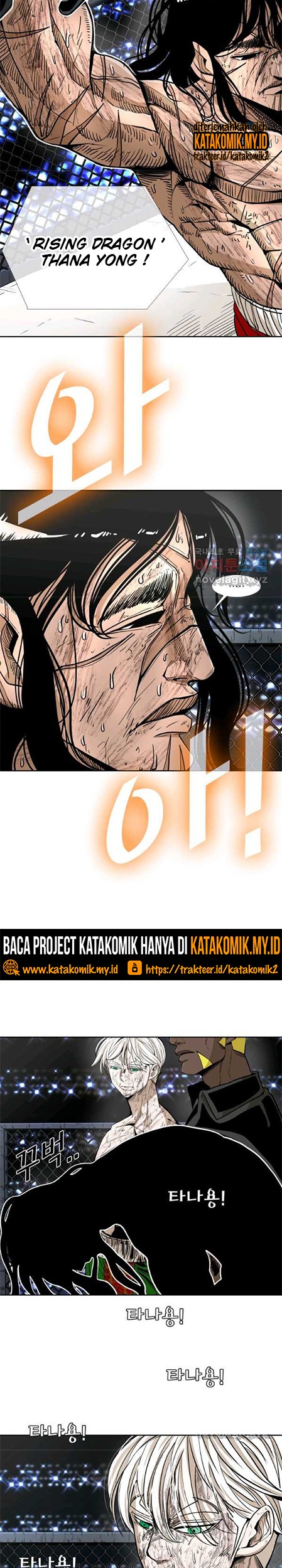 Shark Chapter 251 Gambar 16