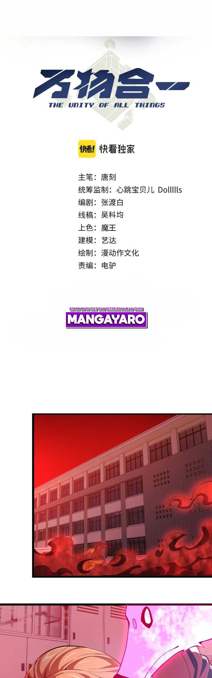 Combine Cube Chapter 34 Gambar 3