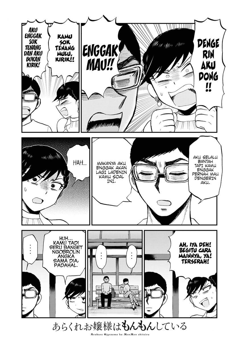 Arakure Ojousama Wa MonMon Shiteiru Chapter 26 Gambar 14