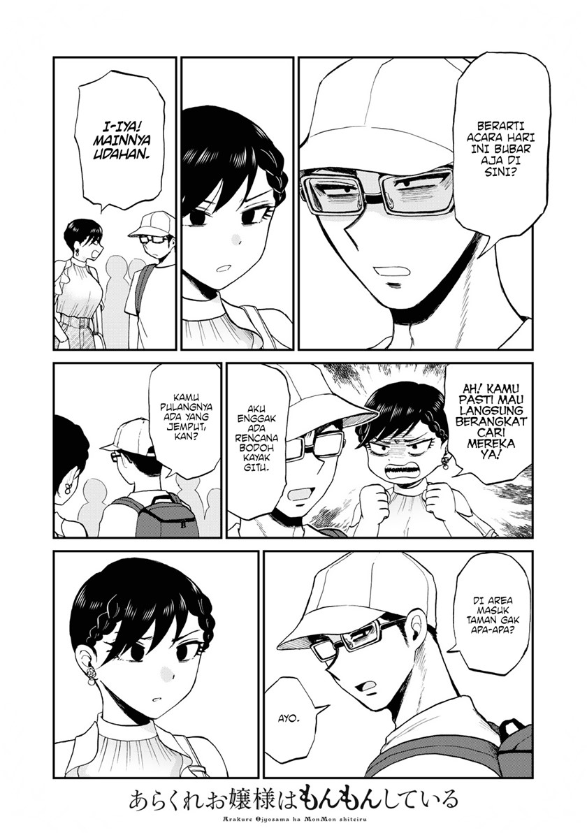 Baca Manga Arakure Ojousama Wa MonMon Shiteiru Chapter 26 Gambar 2
