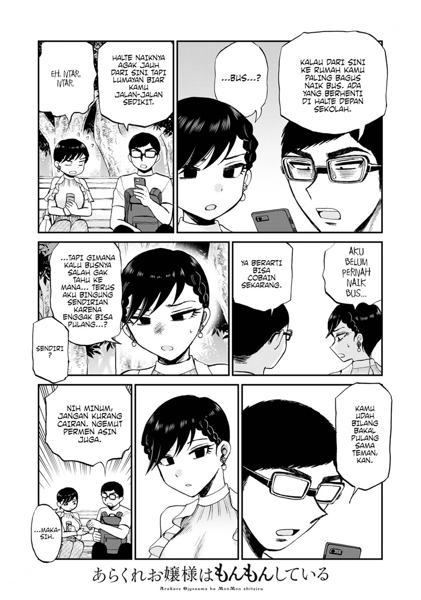 Arakure Ojousama Wa MonMon Shiteiru Chapter 26 Gambar 6