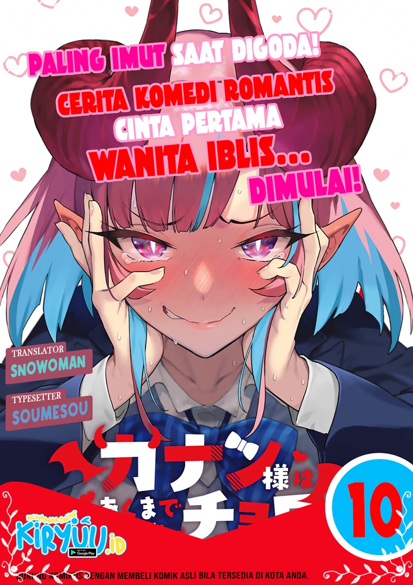 Baca Komik Kanan-sama wa Akumade Choroi Chapter 10 Gambar 1