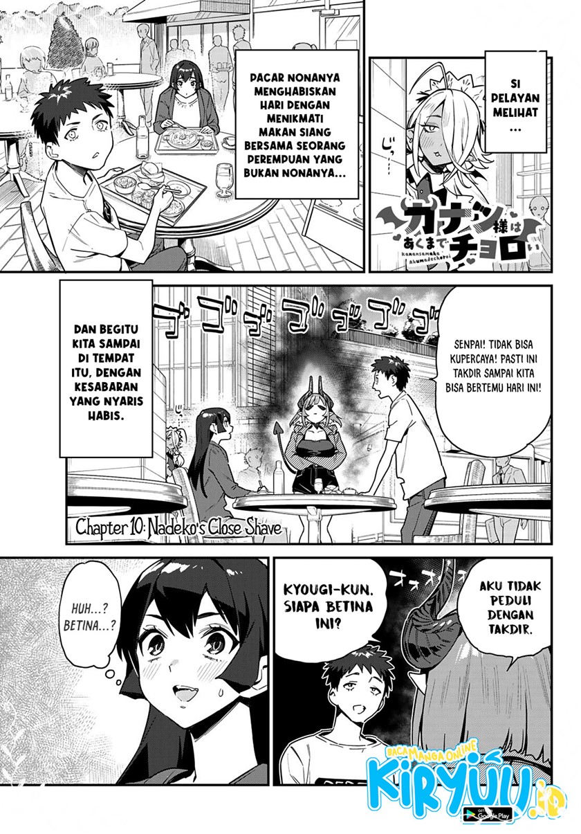 Baca Manga Kanan-sama wa Akumade Choroi Chapter 10 Gambar 2