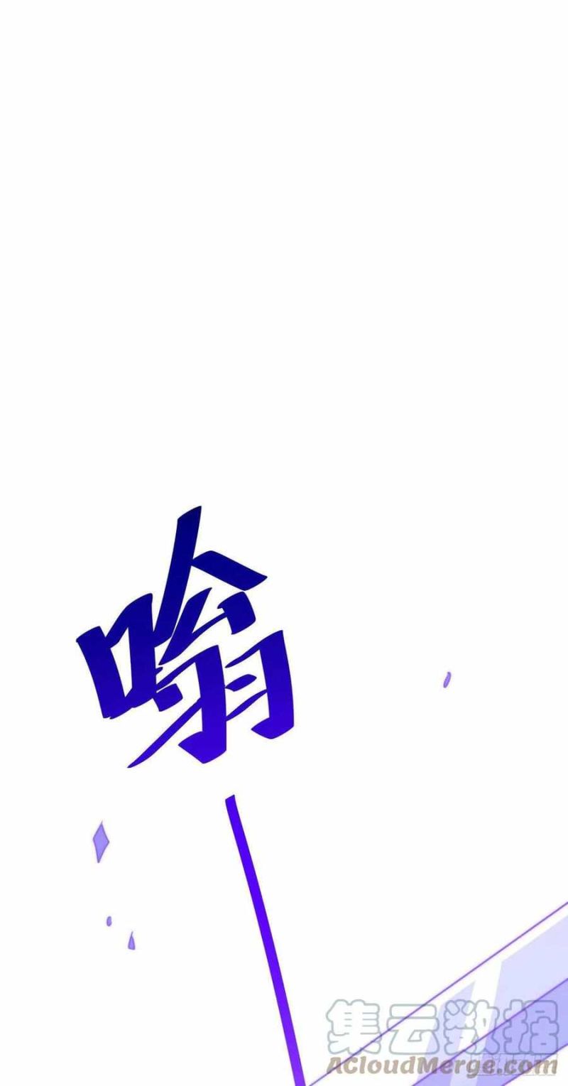 Beyond Myriad Peoples Chapter 85 Gambar 39