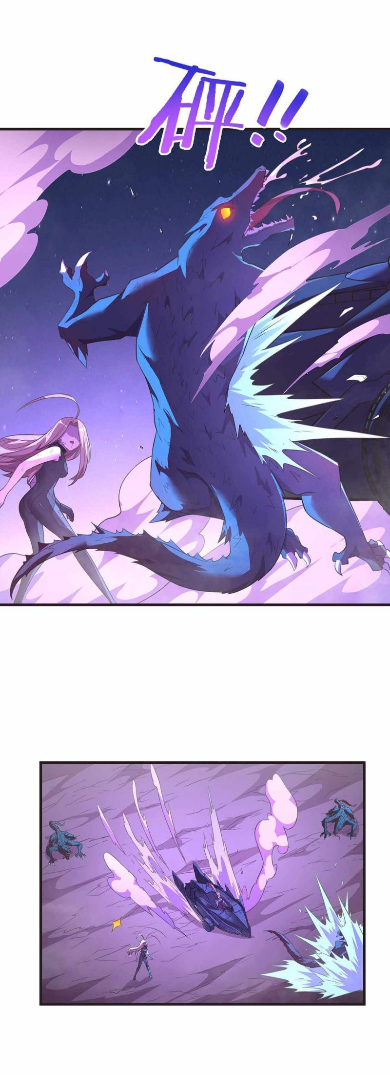 The Comeback Path of Princess From Mars Chapter 15 Gambar 18