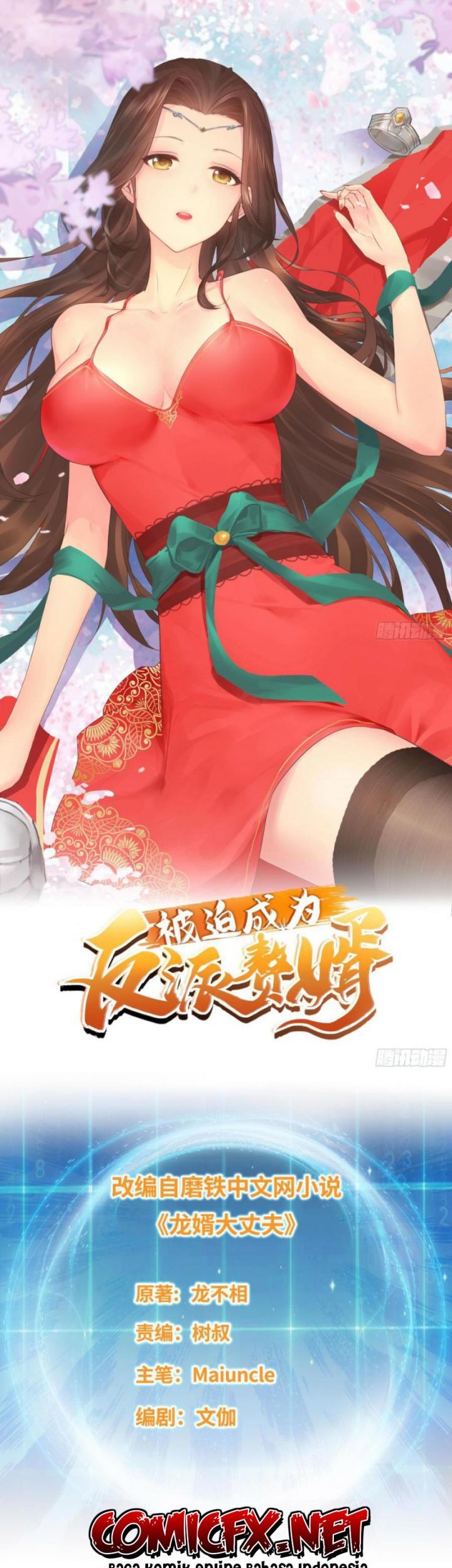 Baca Manhua Forced To Become the Villain’s Son-in-law Chapter 91 Gambar 2