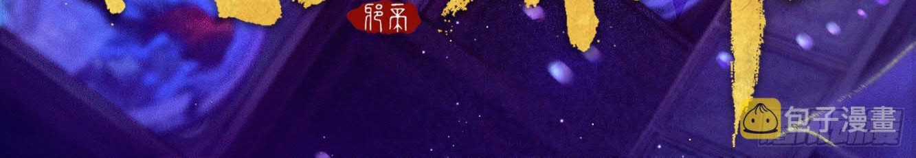 Baca Manhua I’m An Evil God Chapter 287 Gambar 2