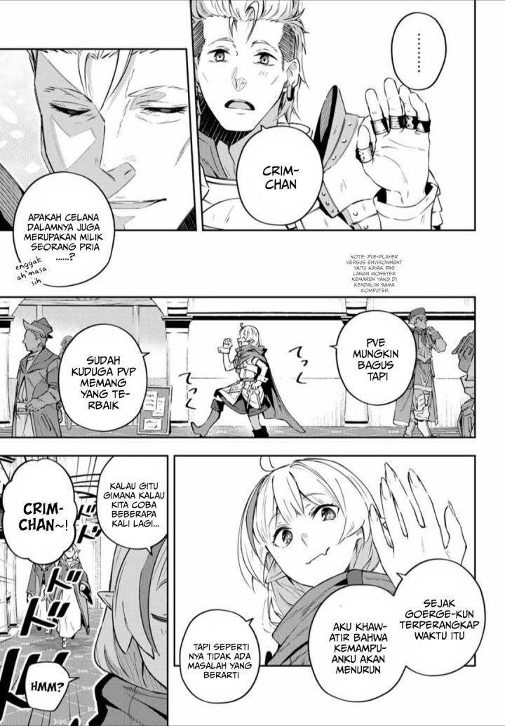 Destiny Unchain Online Chapter 07 Gambar 14