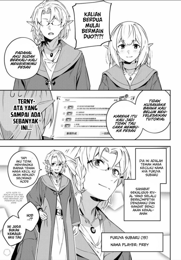 Destiny Unchain Online Chapter 07 Gambar 16