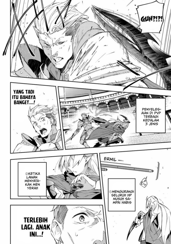 Destiny Unchain Online Chapter 07 Gambar 5