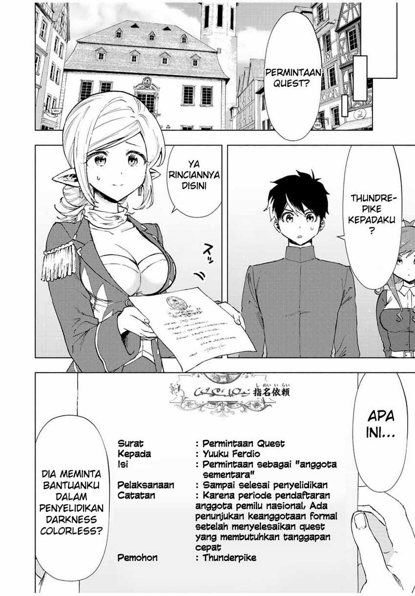 A Rank Party wo Ridatsu Shita Ore wa, Moto Oshiego Tachi to Meikyuu Shinbu wo Mezasu Chapter 36 Gambar 9
