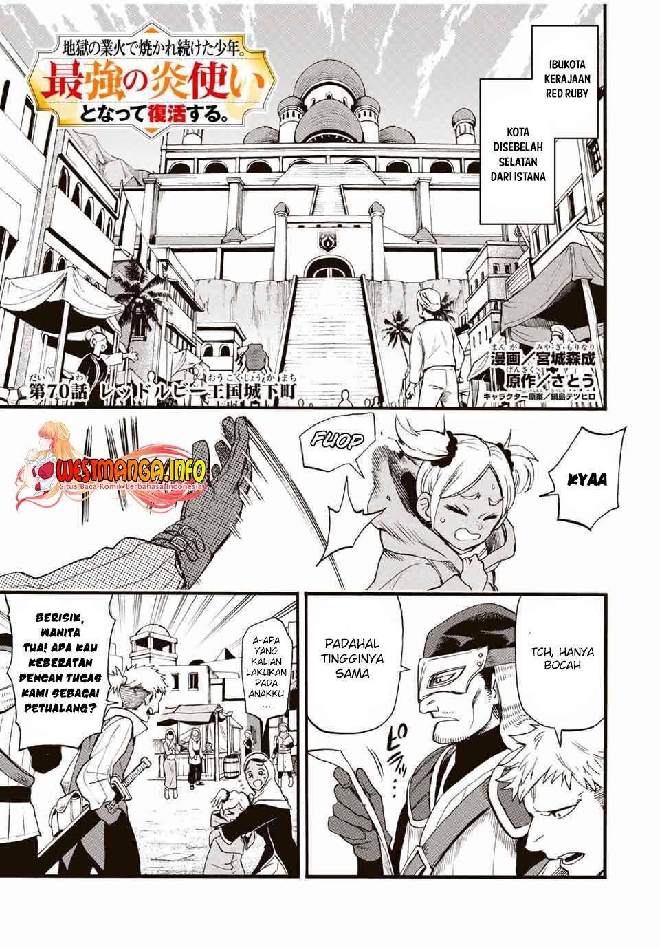 Baca Manga Jigoku no Gouka de Yaka re Tsuzuketa Shounen. Saikyou no Honou Tsukai to Natte Fukkatsu Suru. Chapter 70 Gambar 2