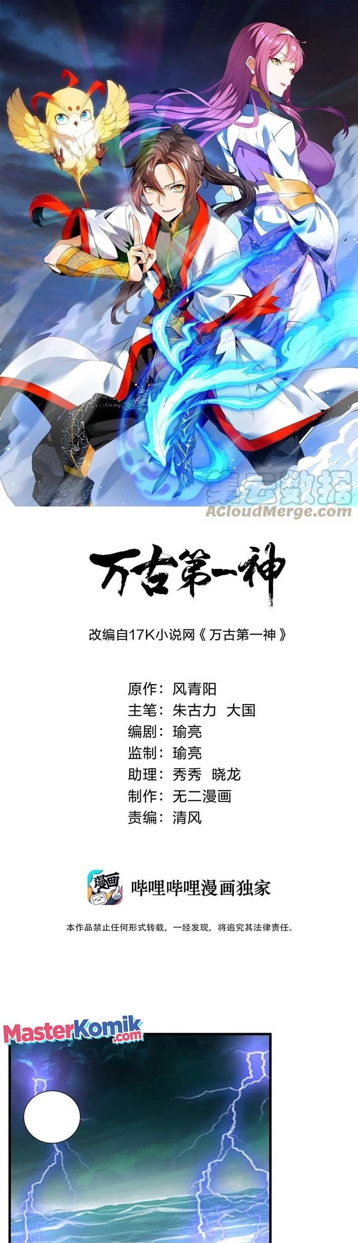 Baca Manhua Eternal First God Chapter 50 Gambar 2
