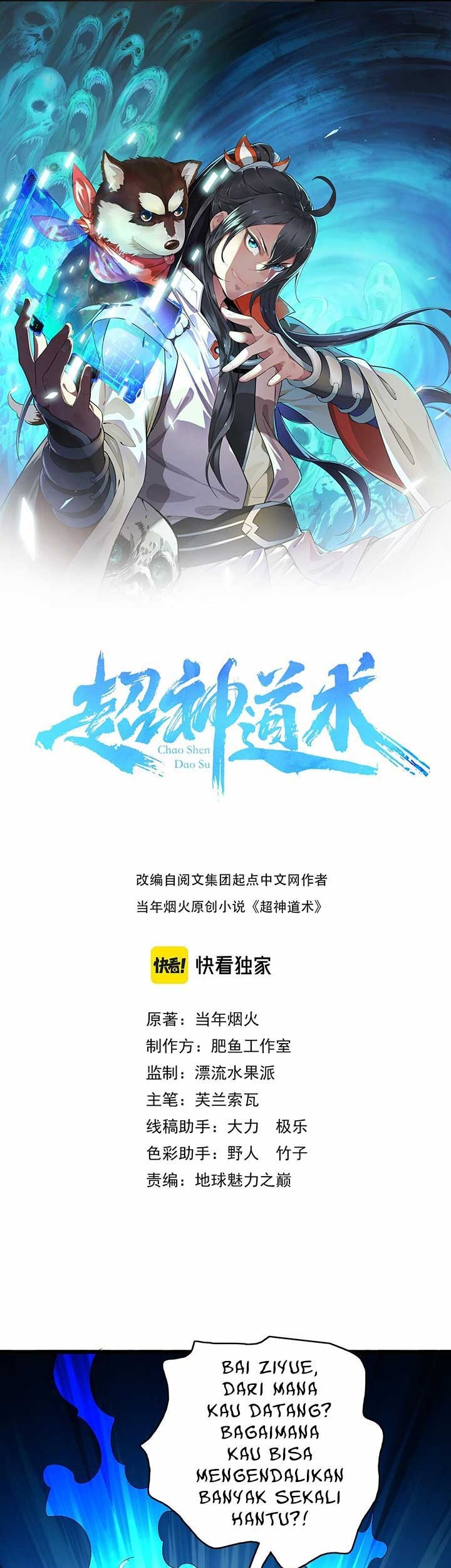 Baca Manhua Supreme Taoist (2021) Chapter 67 Gambar 2