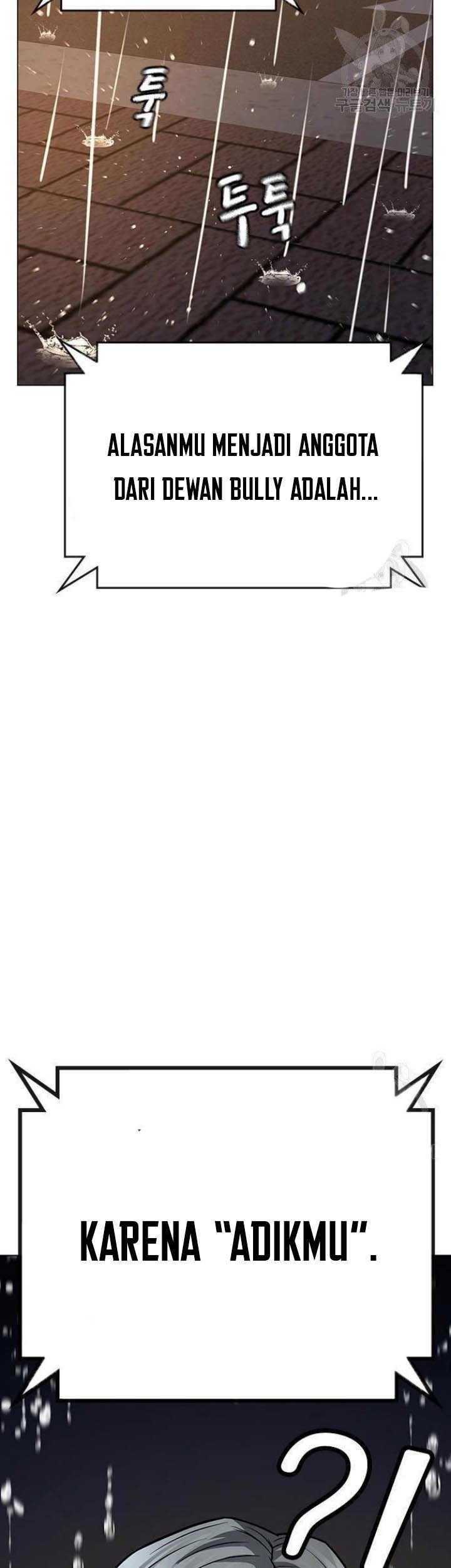 Reality Quest Chapter 50 Gambar 87