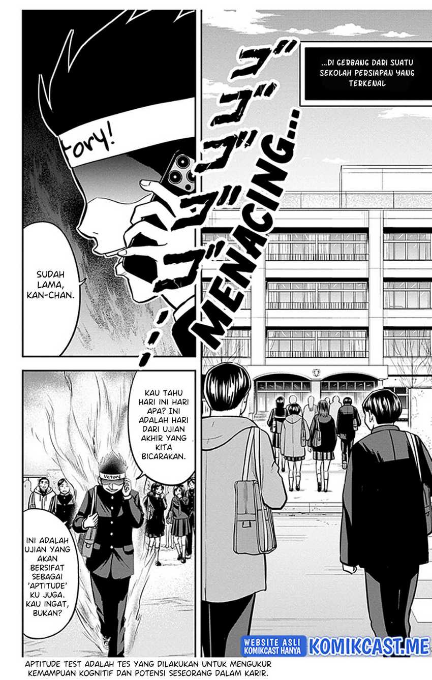 Orenchi ni Kita Onna Kishi to: Inakagurashi suru Koto ni Natta Ken Chapter 79 Gambar 5