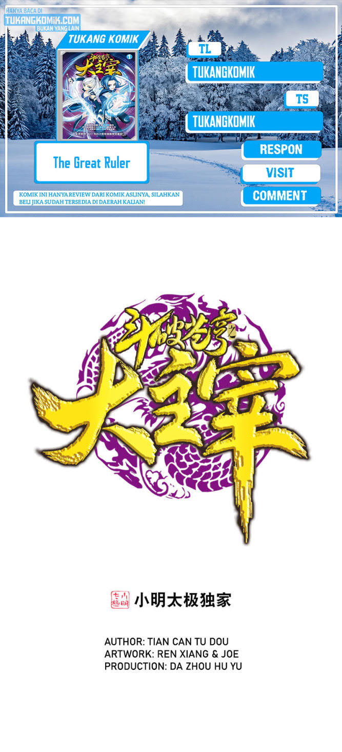 Komik The Great Ruler Chapter 168.1 gambar nomor 1